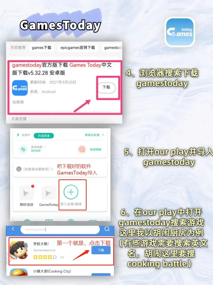 欧洲杯竞猜截图2