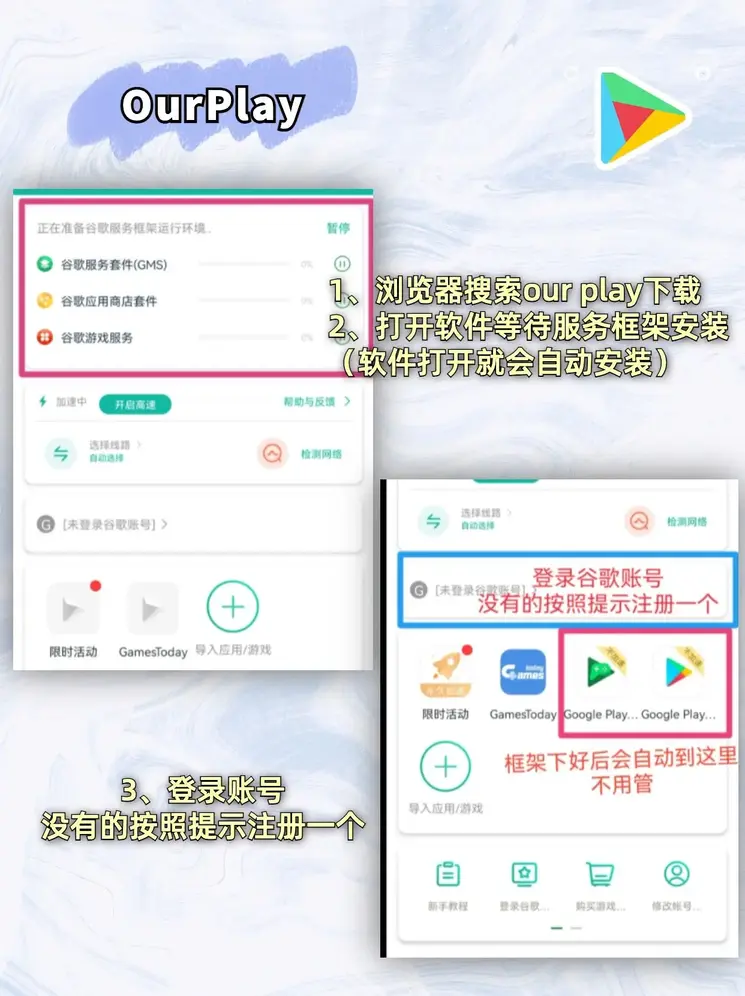 欧洲杯竞猜截图1