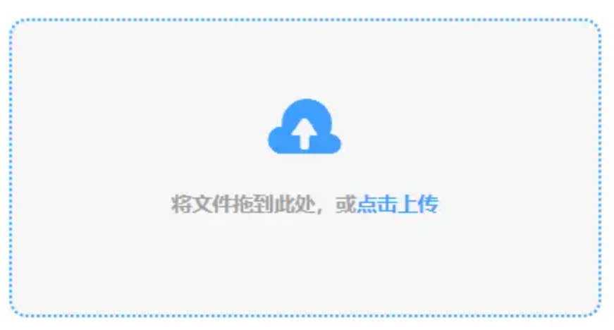 欧洲杯竞猜使用讲解 - 添加文件